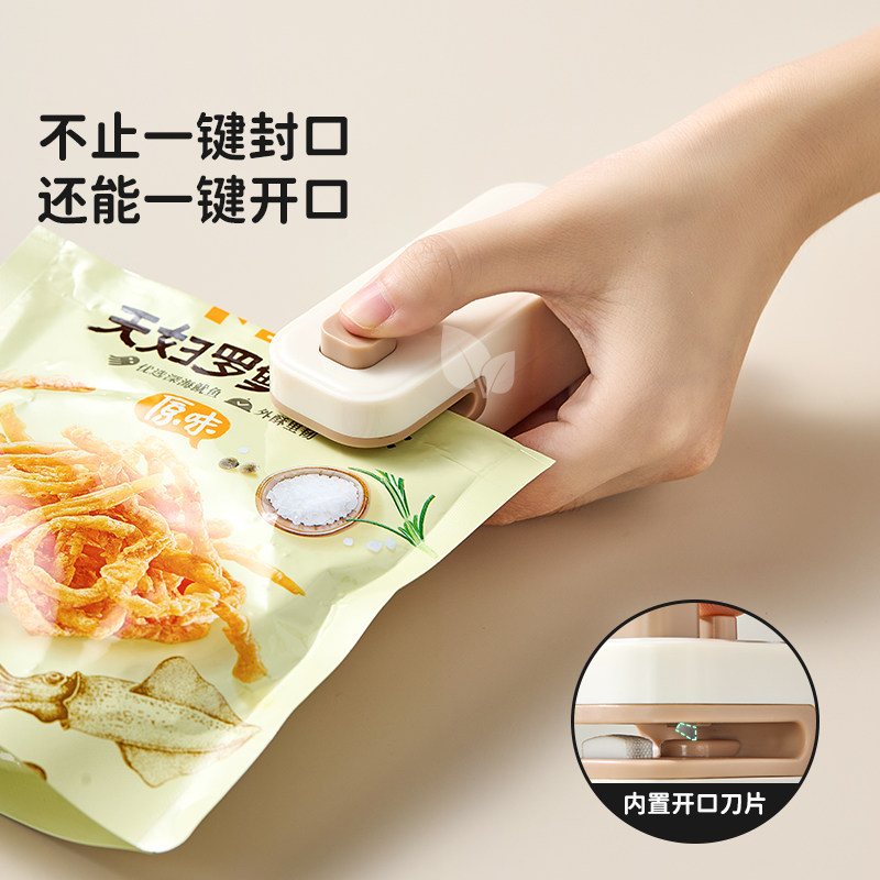 封口机小型家用迷你塑封机零食塑料袋食品保鲜封口器热密封机神器,厨房/烹饪用具,封口机,淘宝优惠券,粉丝福利购,淘宝优惠卷