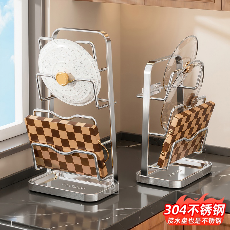 304不锈钢锅盖架子台面壁挂架