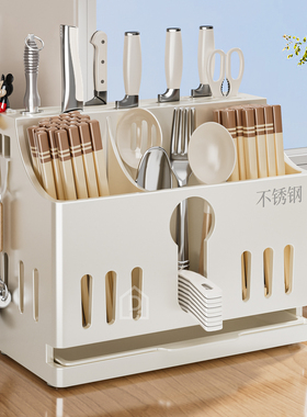 不锈钢筷子收纳盒刀架一体式收纳厨房置物架壁挂式勺子桶筷笼台面