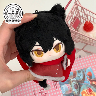 谷物研究社x寿司欢茄酱 迷宫饭伊津津美同人系列10cm棉花娃娃努努