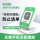 微收款 语音播报器音响4G无需手机微信支付宝收钱提示音箱 音响收款