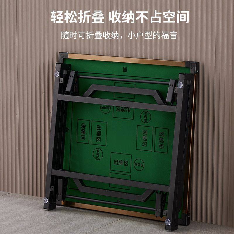 折叠麻将桌掼蛋专用桌棋牌麻将桌可折叠不挡腿多功能双面家用麻将,住宅家具,麻将桌,淘宝优惠券,粉丝福利购,淘宝优惠卷