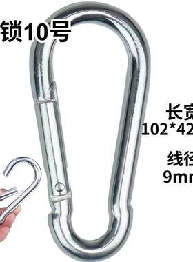 铁锁扣扣卡扣挂钩保险扣栓牛锁扣狗链锁扣弹簧钩登山扣