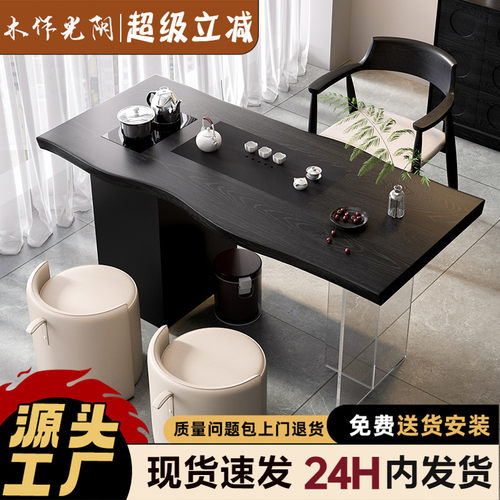 实木阳台茶桌小户型现代简约原木整板黑色家用小茶台泡茶桌椅组合