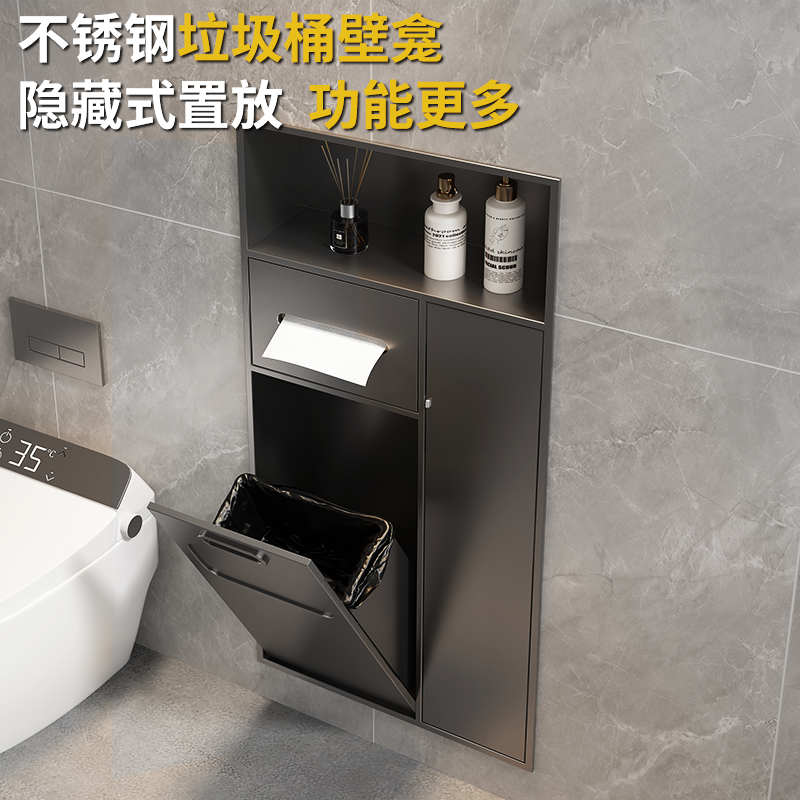 好损先生壁龛不锈钢耐磨网红定制