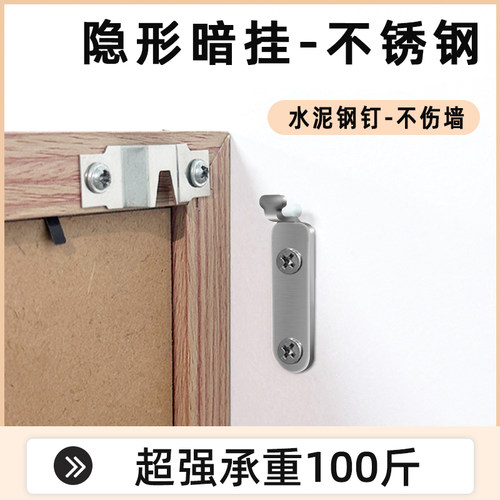 挂画挂钩钢钉壁画油画大相框专用挂钩免打孔婚纱照装饰画墙钉