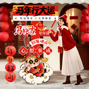2026马新年元旦氛围布置场景装饰品门店铺幼儿园过年打卡立牌KT板