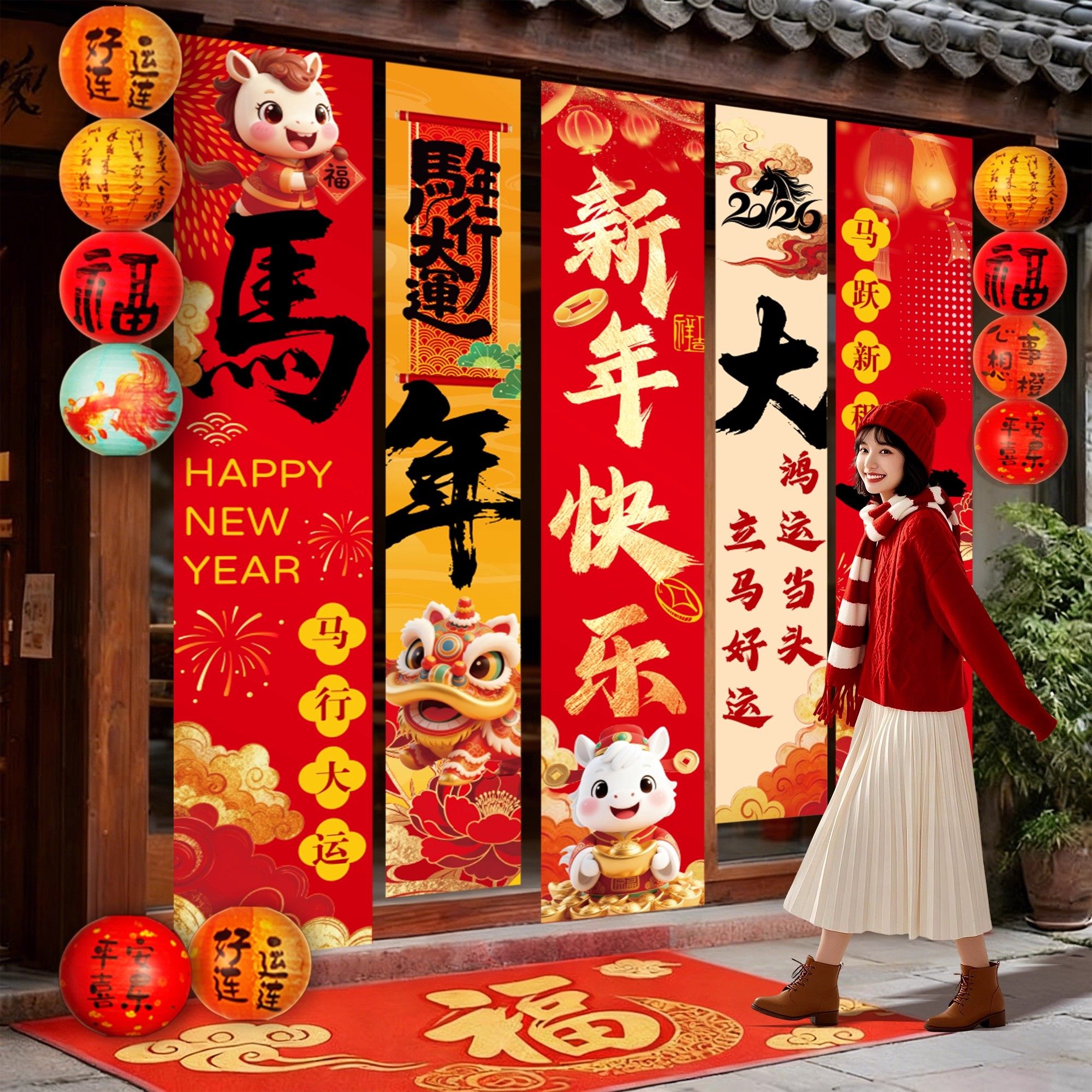 2026新年装饰店铺室内背景墙挂布春节氛围场景布置网红拍照道具,节庆用品/礼品,节日装扮用品,淘宝优惠券,粉丝福利购,淘宝优惠卷