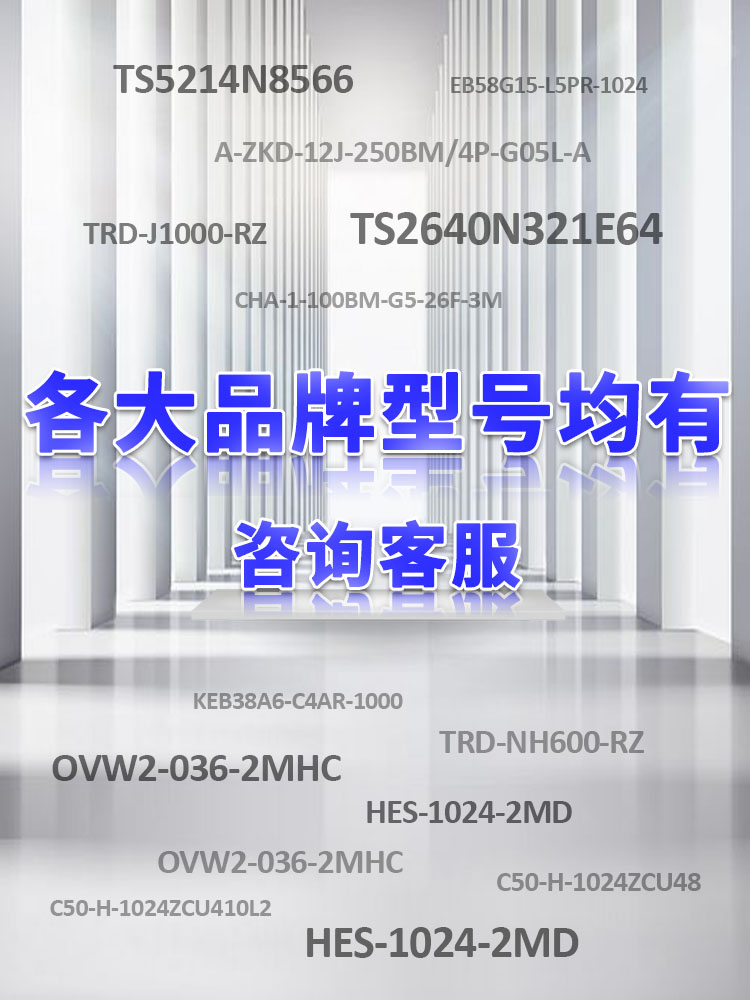 编码器全新包邮现货质保一年
