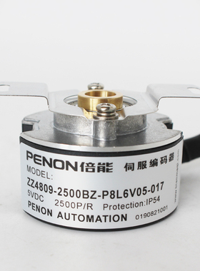 ZZ4809-2500BZ-P8L6V05-017编码器ZZ4009-ZZ4808-110-025-310-303