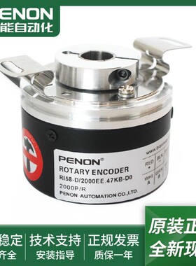 RI58-D/2000EE.47KB-D0空心轴编码器RI58-D/2000EE.47IB输出稳定
