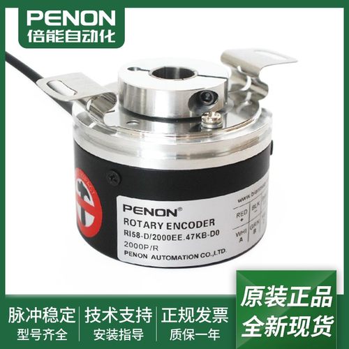 全新正品旋转编码器一年质保
