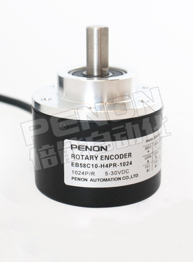 EB58C10-H4PR-360现货EB58C10-H4PR-1000编码器EB58C10-H4PR-1024