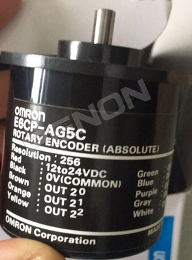 现货供应全新E6CP-AG5C 256P/R绝对值旋转光电编码器脉冲256p/r