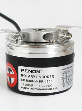 全新EB58H8-H4PR-1024旋转编码器1200-1000-2048-4096-5000-2500