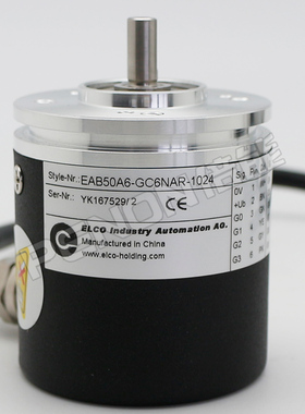 EAB38A6-GC6NPR-1024 EAB50A6-GC6NAR-1024-256.3L2900-1024.9000