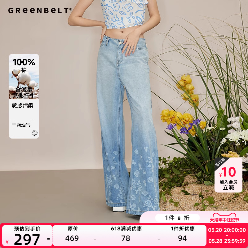 GREEN BELT水洗牛仔裤2024春夏新款渐变浅蓝色印花休闲直筒长裤 女装/女士精品 牛仔裤 原图主图