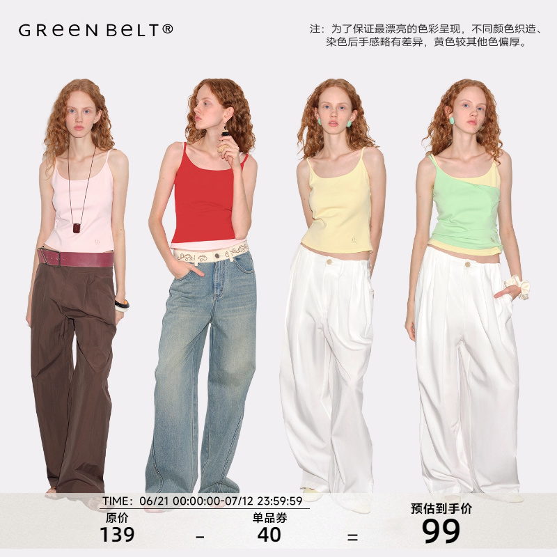 GREENBELT簡約修身內搭吊帶女