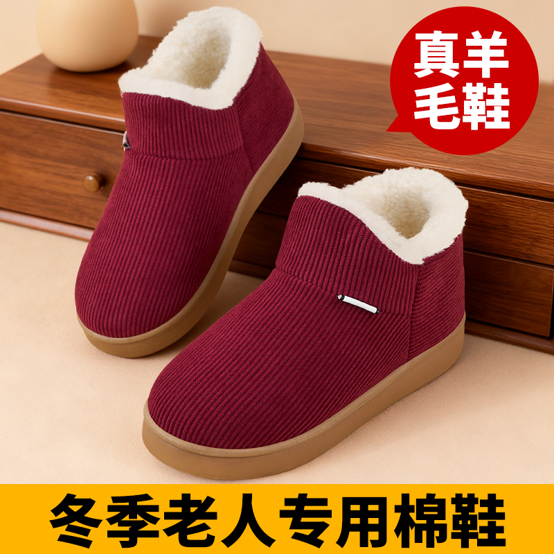 棉拖鞋女款加厚保暖包跟棉拖鞋