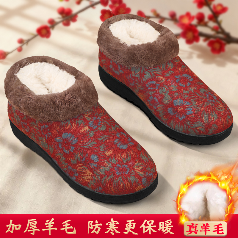 老人棉鞋女新款加厚羊毛保暖棉鞋
