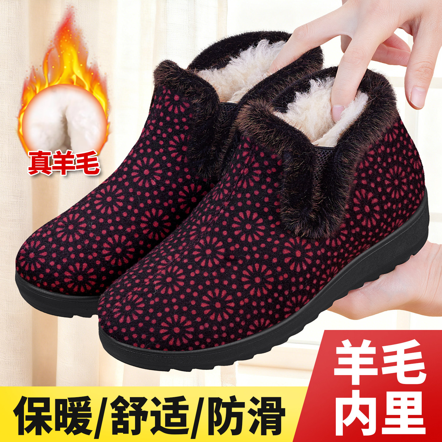 老北京布鞋女冬季保暖加绒加厚2025新款老人防滑软底靴子妈妈棉鞋,女鞋,棉鞋,淘宝优惠券,粉丝福利购,淘宝优惠卷