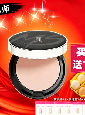 ZFC新包装无痕粉底膏控油保湿硬核持妆轻薄不脱妆遮瑕膏