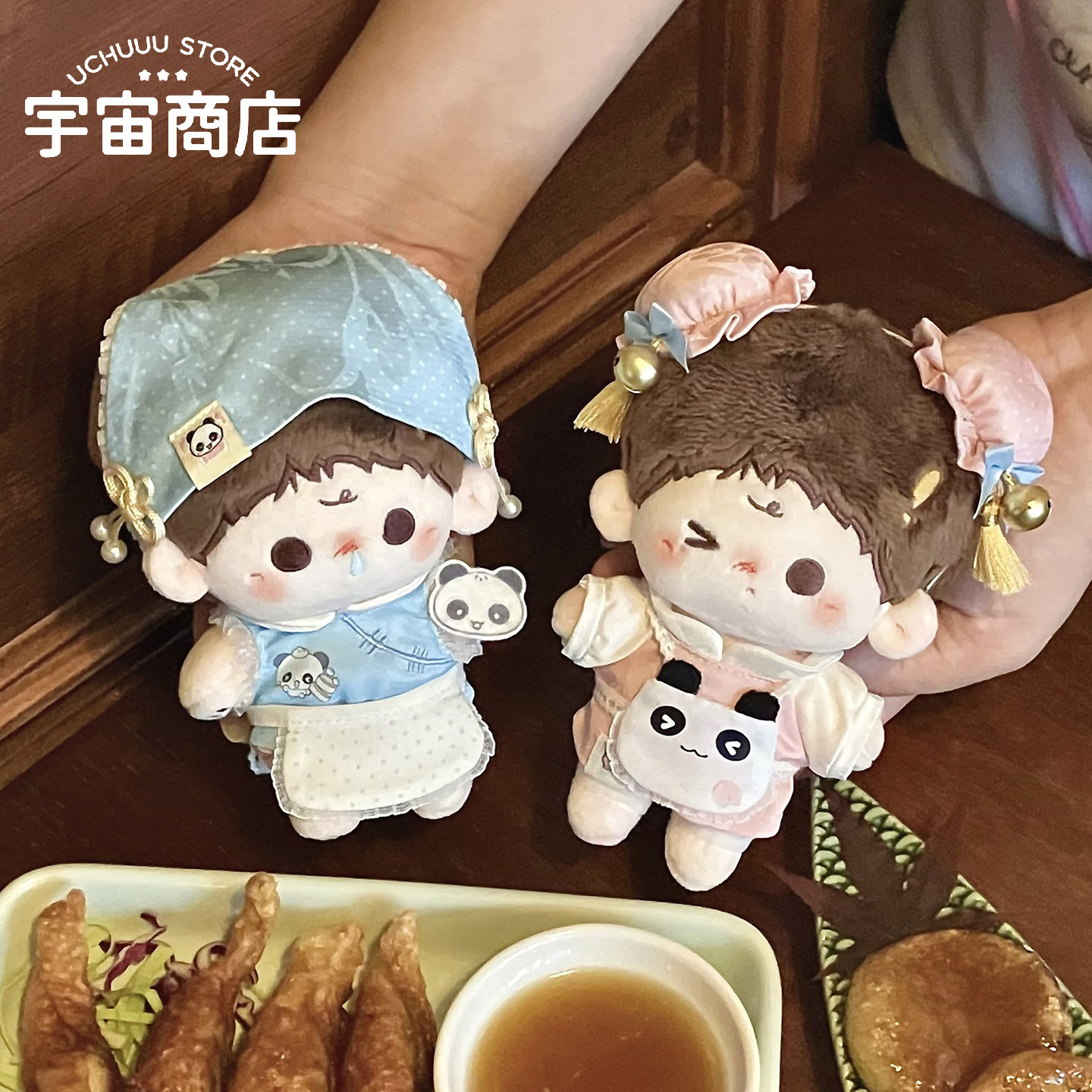 宇宙商店 中华饭店系列 10cm棉花娃娃衣服新中式中国原创可爱娃衣