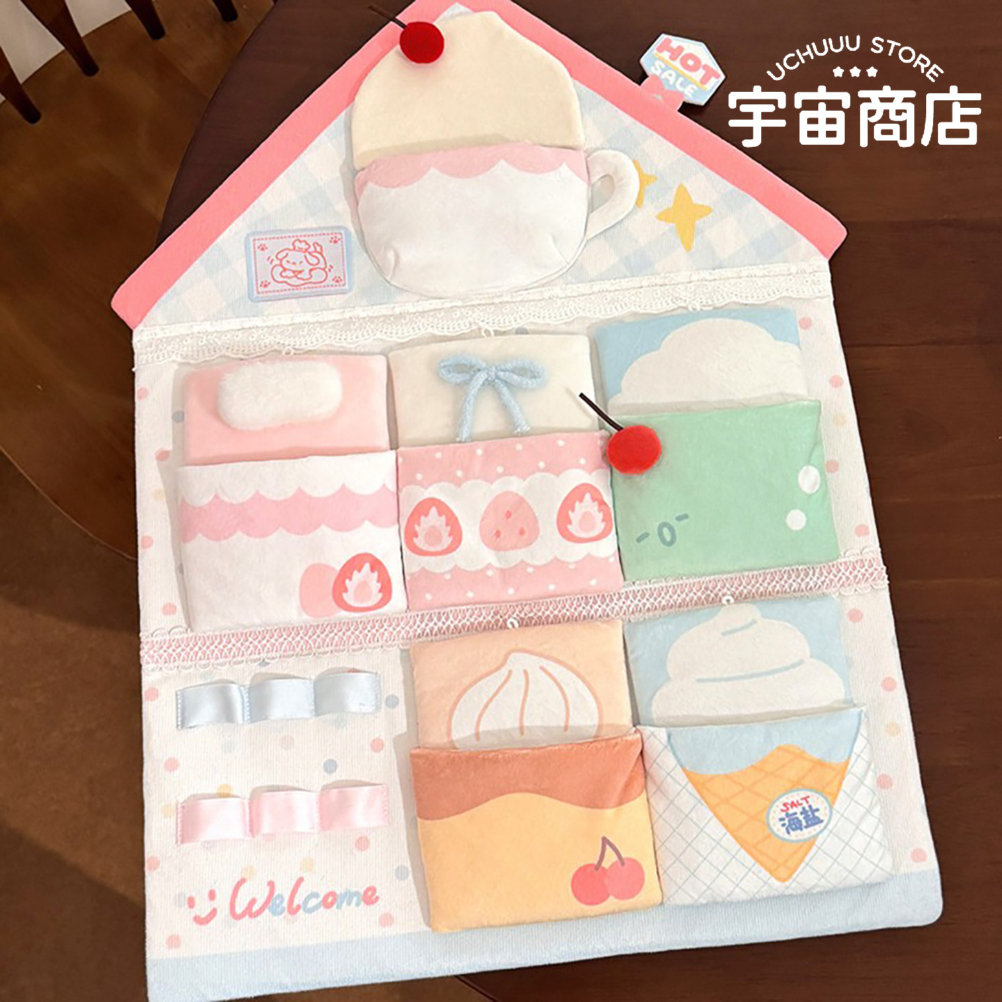 宇宙商店 好梦眠眠屋系列10cm娃用挂袋 棉花娃娃玩偶挂件收纳袋