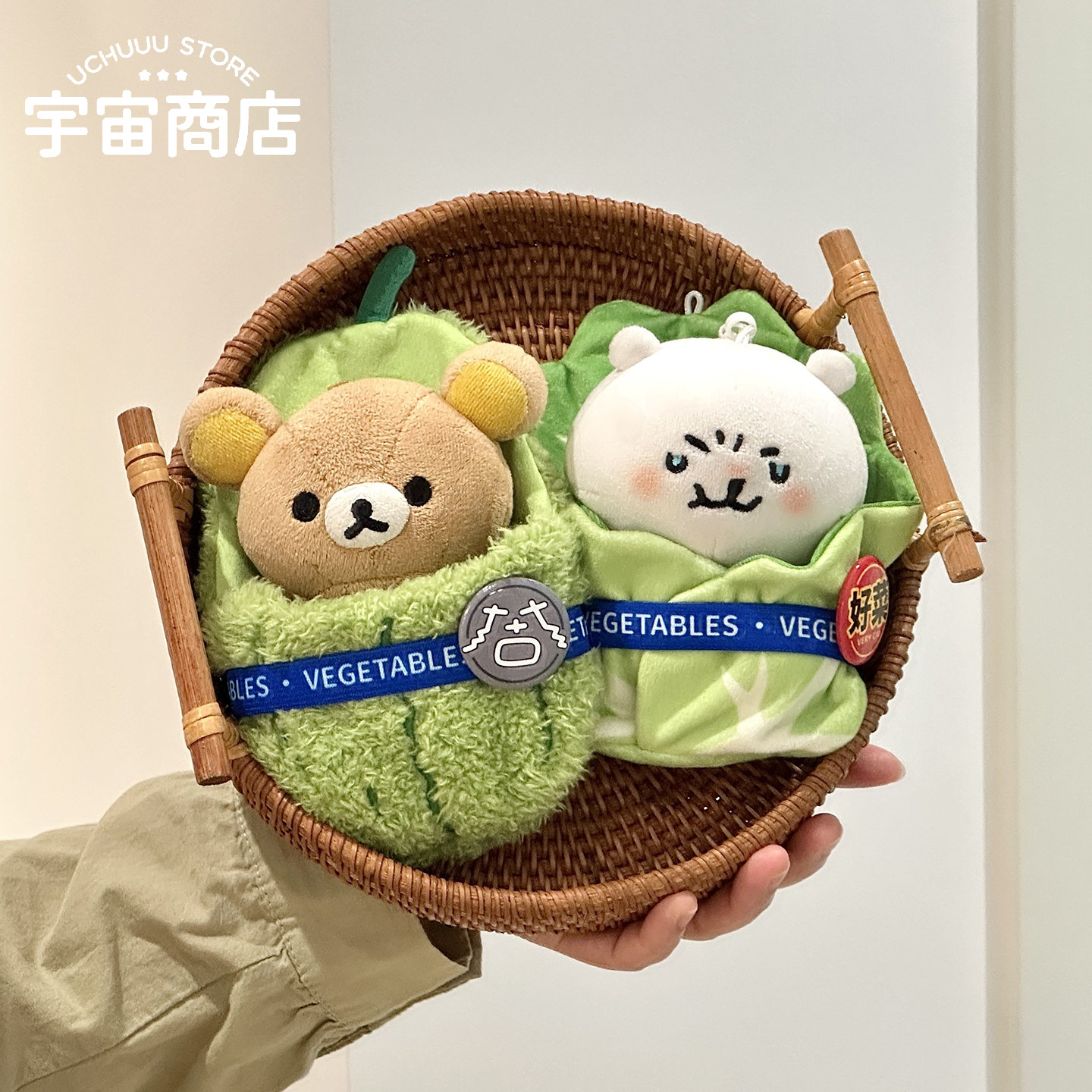 宇宙商店 蔬菜系列10cm睡袋包被 自嘲熊棉花娃娃轻松熊可爱娃衣服