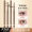 02 # Gentle Brown+03 # Champagne Gold Smooth eyeliner Gel Pen