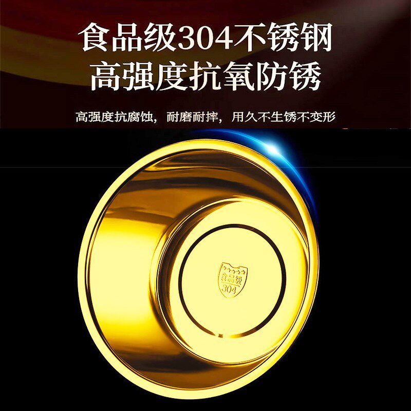 304不锈钢盆金色脸盆面盆金盆洗手洗脚洗脸结婚彷铜盆聚宝盆黄盆