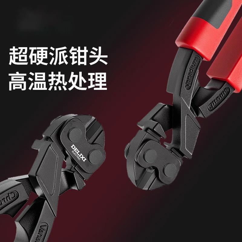 德国断线钳剪刀钢筋剪断钳多功能超省力钢丝剪大力剪铁丝钳子