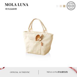 MOLA.Fog.便当袋加厚铝箔帆布学生上班族便当包外出午餐包 待雾
