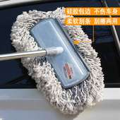 大号汽车拖把专用刷洗车刷子软毛不伤车可伸缩加长不锈钢杆不掉毛