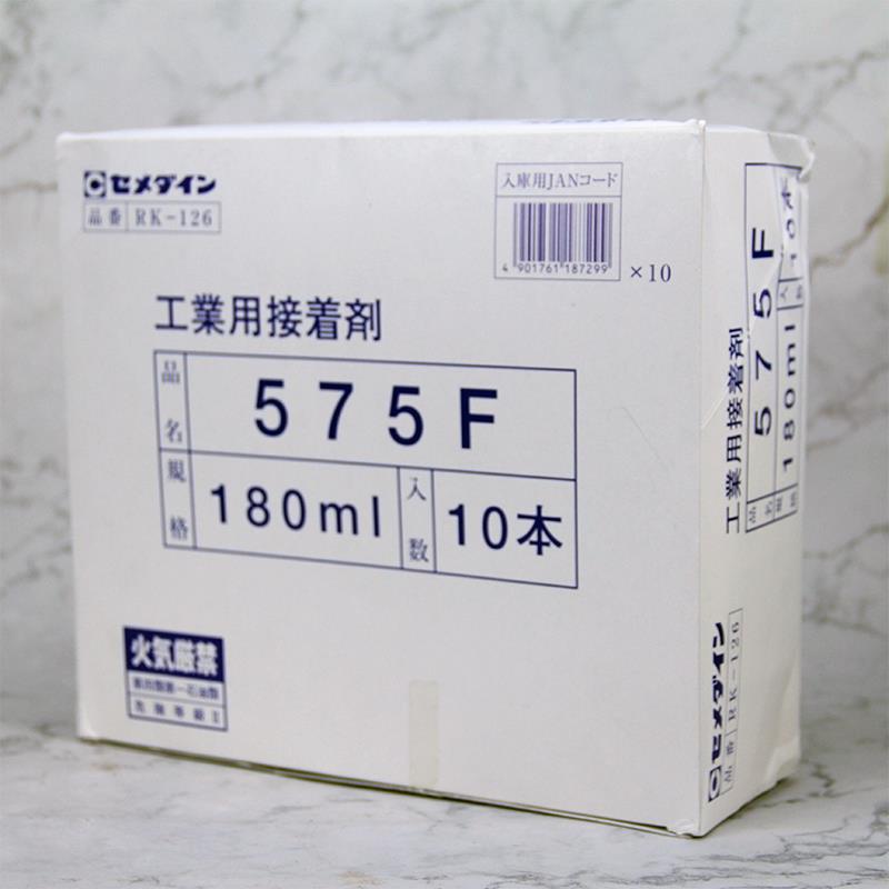 台湾进口施敏打硬575F胶粘剂黄胶喇叭胶合板海绵金属橡胶皮革橡胶