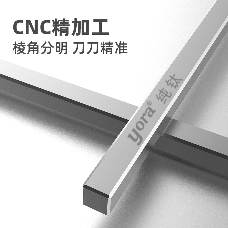 25cm纯钛实心加长筷子家用金属防滑中式家庭装钛合金户外野营高档