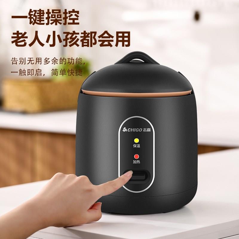 高压电饭煲1一2人家用迷你电压力锅小型蒸煮一体锅两用多功能单人