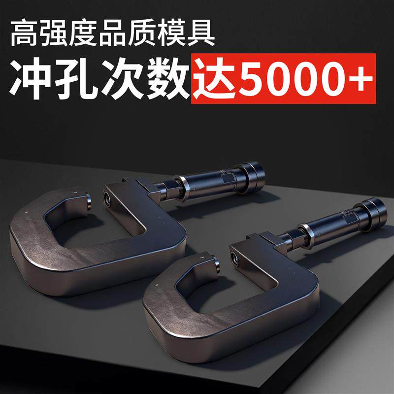 光伏支架锂电开孔器打眼机器C型钢打孔枪电动工具Z型钢檩条冲孔机
