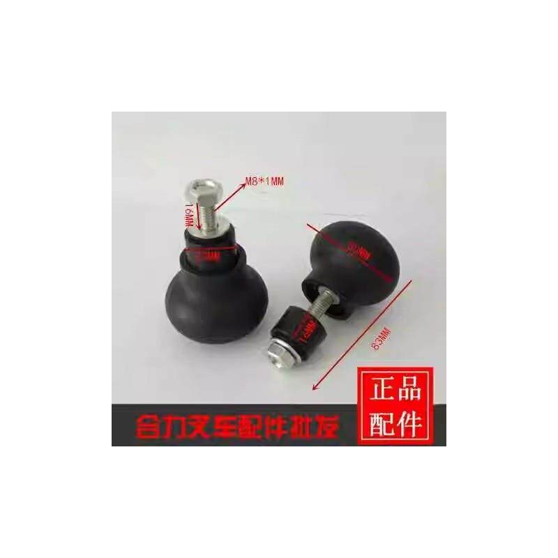 叉车方向盘手球适用合力杭叉台励福龙工柳临工装载机方向盘手柄球