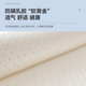 宜奥椰棕垫棕榈硬垫乳胶床垫双面软硬榻榻米垫子可面拆晾洗家用