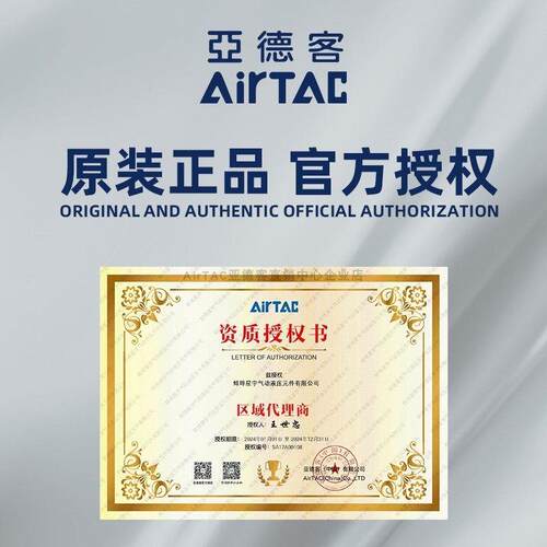 原装亚德客电磁阀三位五通4V330C-10A 4V330C10B/C/E/F气动电磁阀