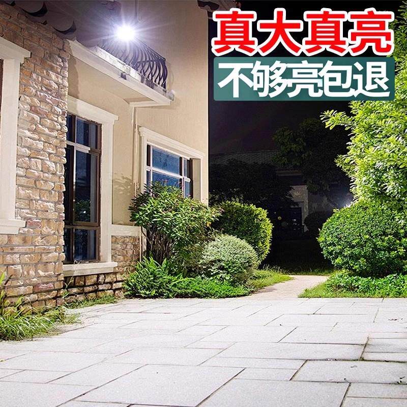 新款太阳能户外灯庭院灯农村室外防水led超亮强光路灯充电院子