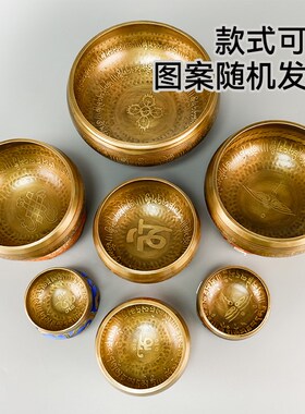 精选音钵尼泊尔手工钵音碗瑜伽冥想满月颂钵梵音钵静心钵铜磬法器