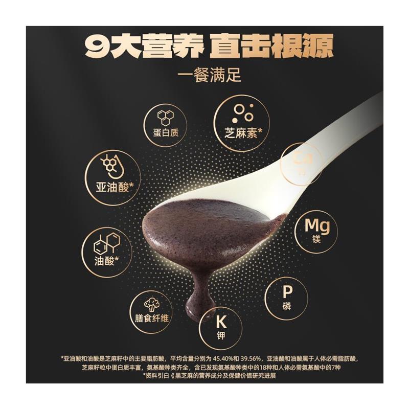 老金磨方芝麻核桃黑豆粉1kg 黑芝麻糊早餐五谷代餐独立小包装健康