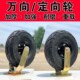 转向轮定向轮充气实心橡胶平板车重载加大拖车脚轮车轱辘万向轮