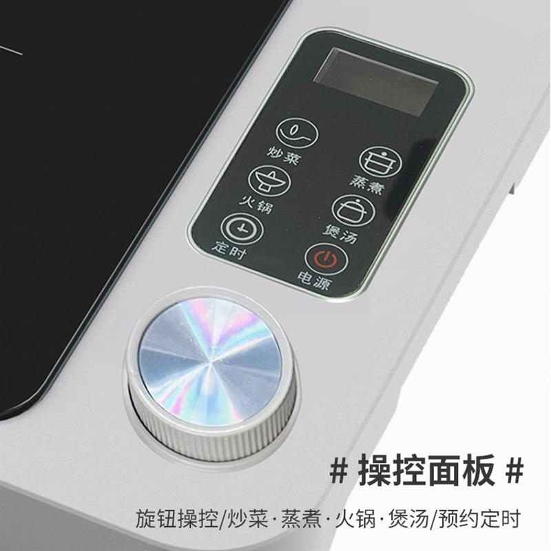 家用2000W防水多功能电磁炉SD-19型号蒸煮炒菜两用单眼小型电磁炉