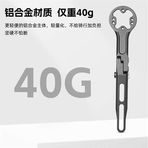 ZEIUS宙斯自行车码表支架公路车一体把延伸可调铝合金吊装车支架