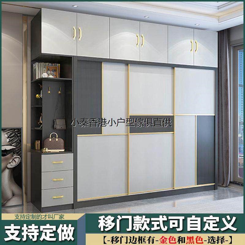 香港包邮衣柜家用卧室柜子实木储物柜加高耐用推拉移门定制大衣橱