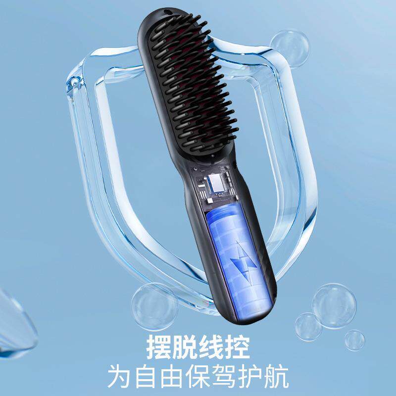 负离子不伤发充电造型梳卷直两用内扣刘海无线直发梳空气刘海