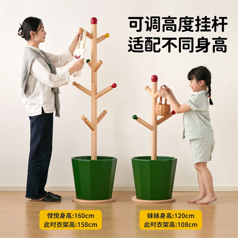 LIKKID儿童衣帽架实木落地衣架小孩卧室实木可爱创意床边挂包架
